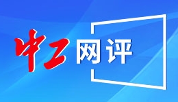 美洲玻利瓦尔联盟：支持古巴维护国家主权